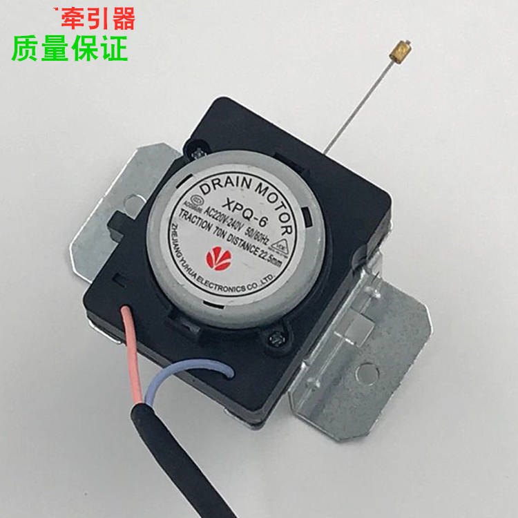 于三洋洗衣机xpq-6洗衣机排水电机排水阀放水阀