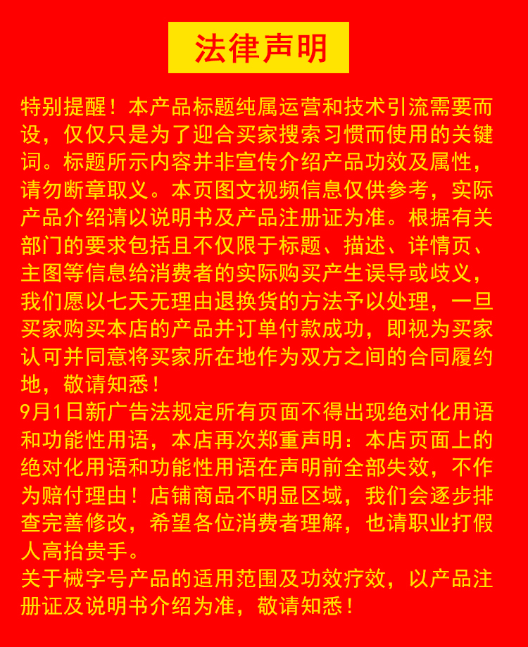 梦鱼野类风湿性关节炎骨宝冷敷凝胶喷剂膏贴止痛关节