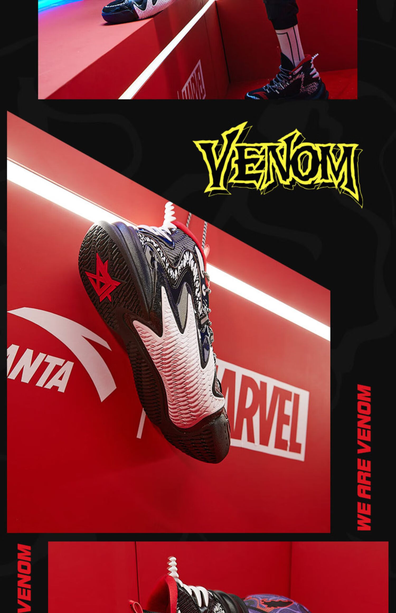 安踏要疯4狂潮2毒液联名款篮球鞋2021秋季新款kt系列运动鞋112131630s