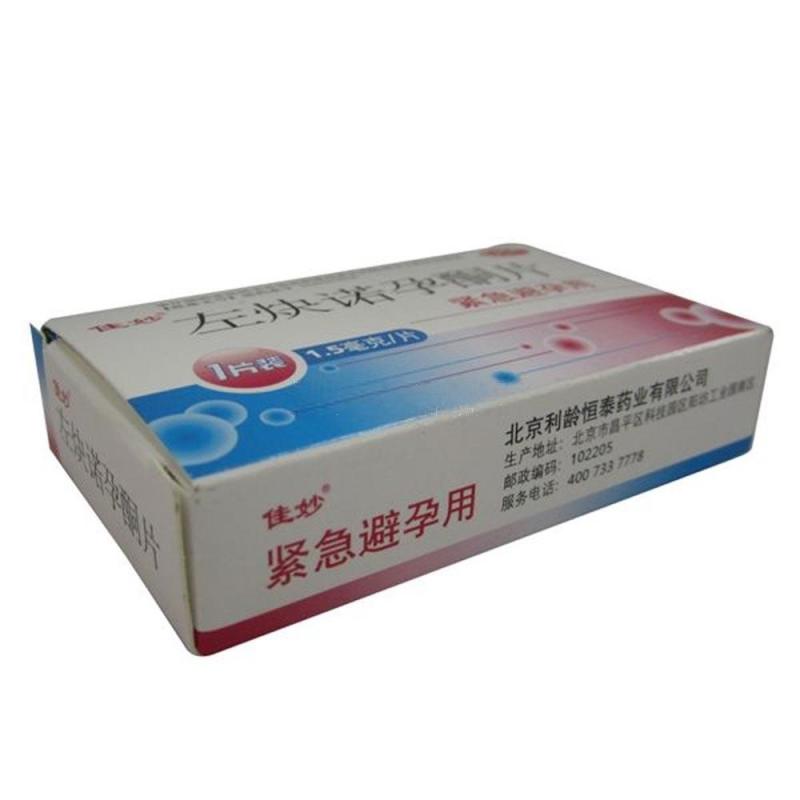 5mg*1片 用于女性紧急避孕药 一盒装