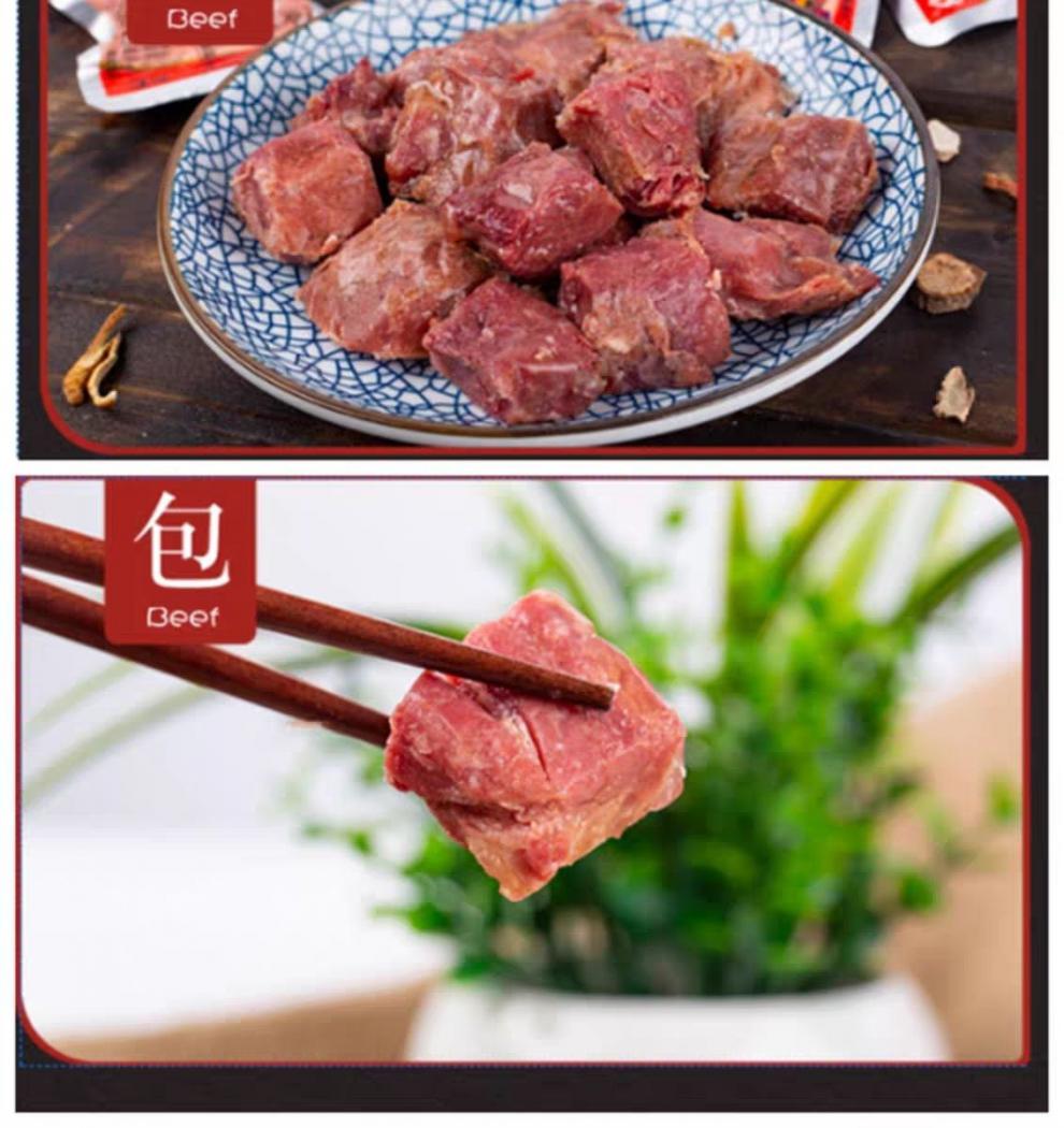 山西特产牛肉口口香袋装小包装零食牛肉粒 五香1斤 牛键1斤【图片 价