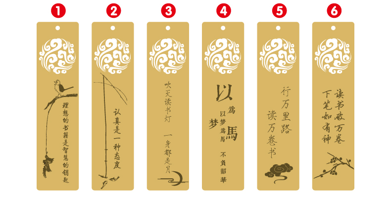 书签古风 来图定制个性刻字中国风祥云纹黄铜金属书签励志箴言文艺小