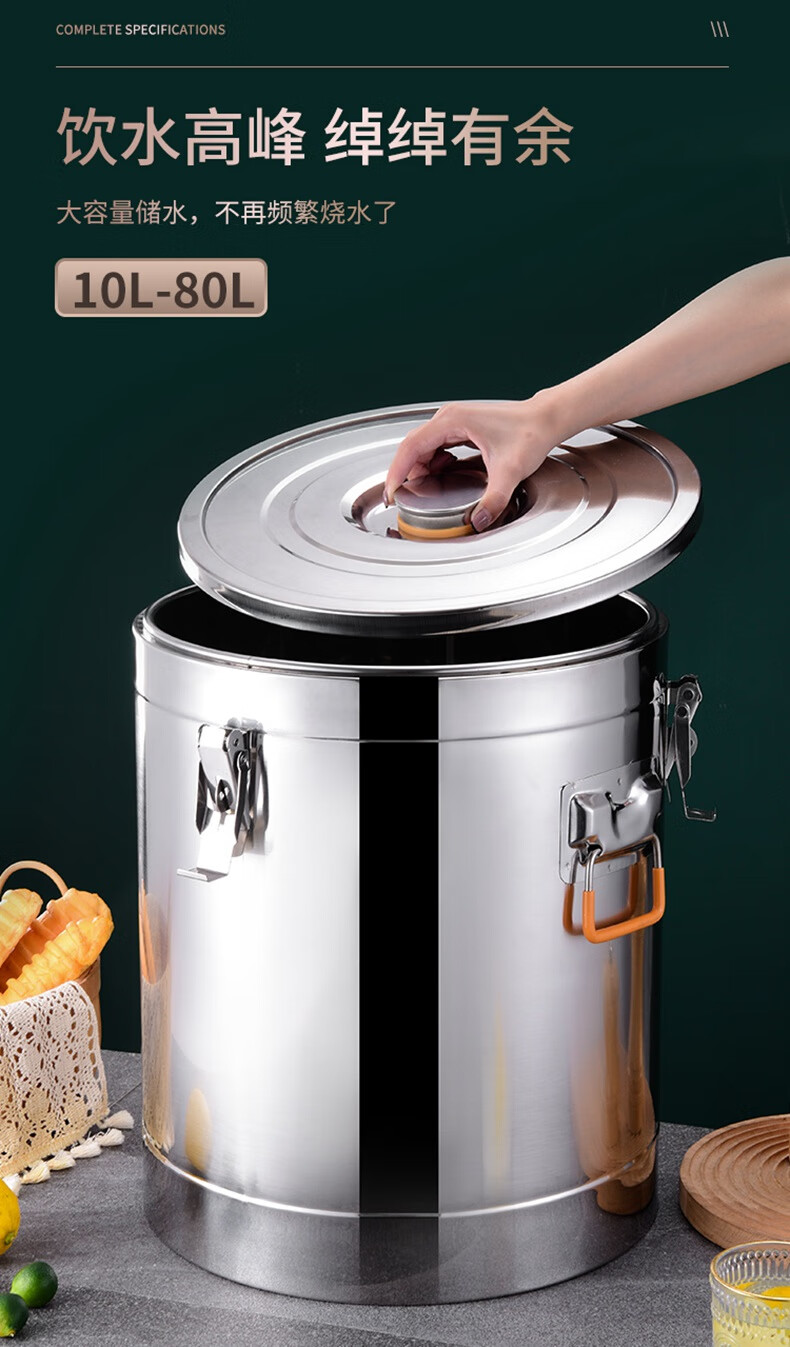 花孜 保温桶摆摊304不锈钢保温桶商用食品级大容量饭桶摆摊茶水桶奶茶