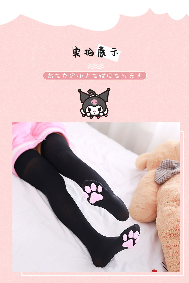 猫爪丝袜可爱袜子猫脚印肉垫连裤过膝萝莉不烂立体白丝黑丝猫爪袜白底