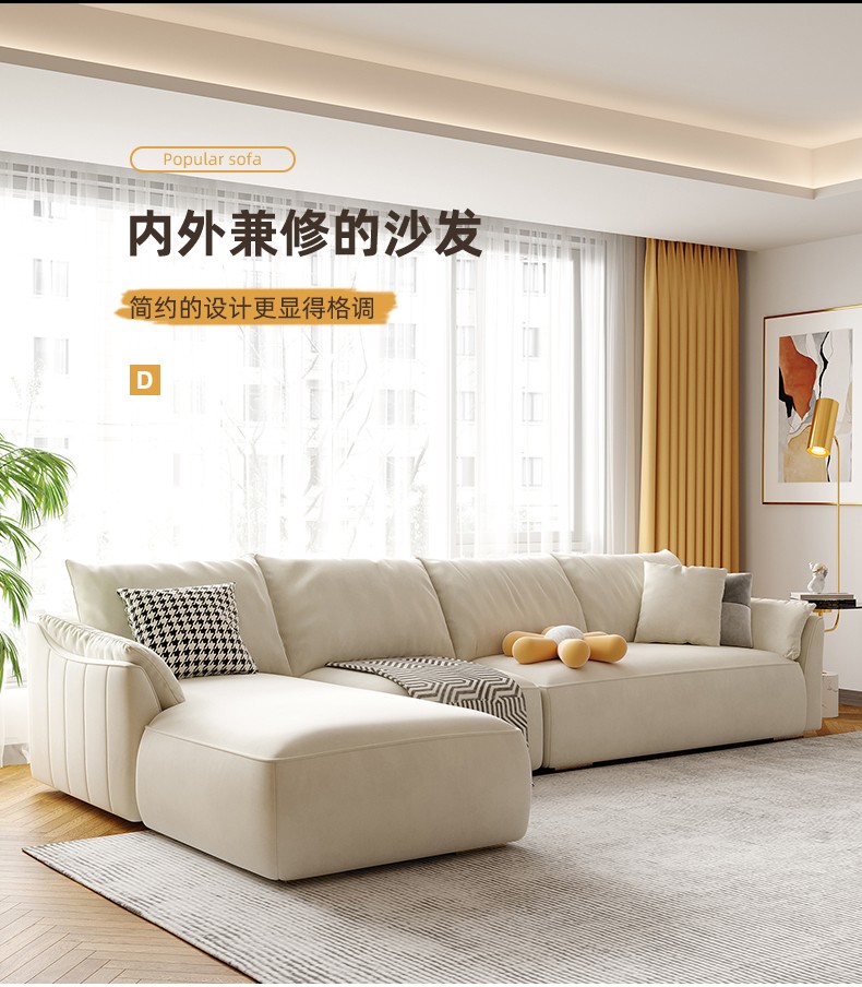 吉与 沙发 北欧简约科技绒布沙发现代客厅转角贵妃沙发小户型轻奢四人奶油系科技布沙发 XCZ071沙发【2.7米左贵妃-科技绒】 【高回弹海绵+实木框架】