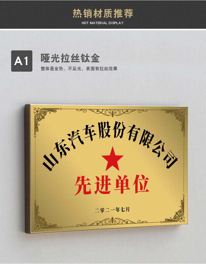 工程竣工标志牌性责任公司铜匾腐蚀不锈钢标牌户外标牌招牌挂牌制作