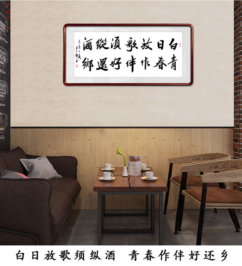 餐厅挂画饭店装饰字画手写真迹茶楼酒店包间走廊书法作品带框装裱 碗