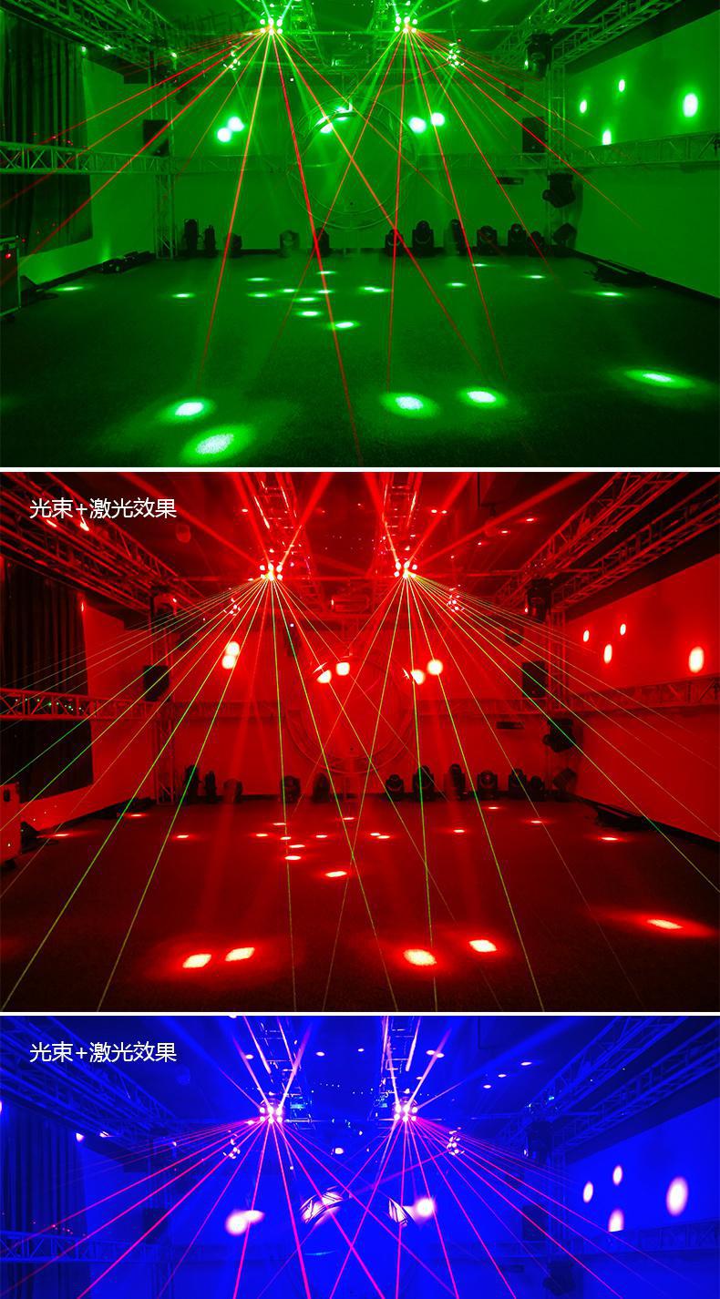迪斯科灯球 舞台灯光led18颗幻影激光酒吧夜店蹦迪摇头光束灯ktv闪光