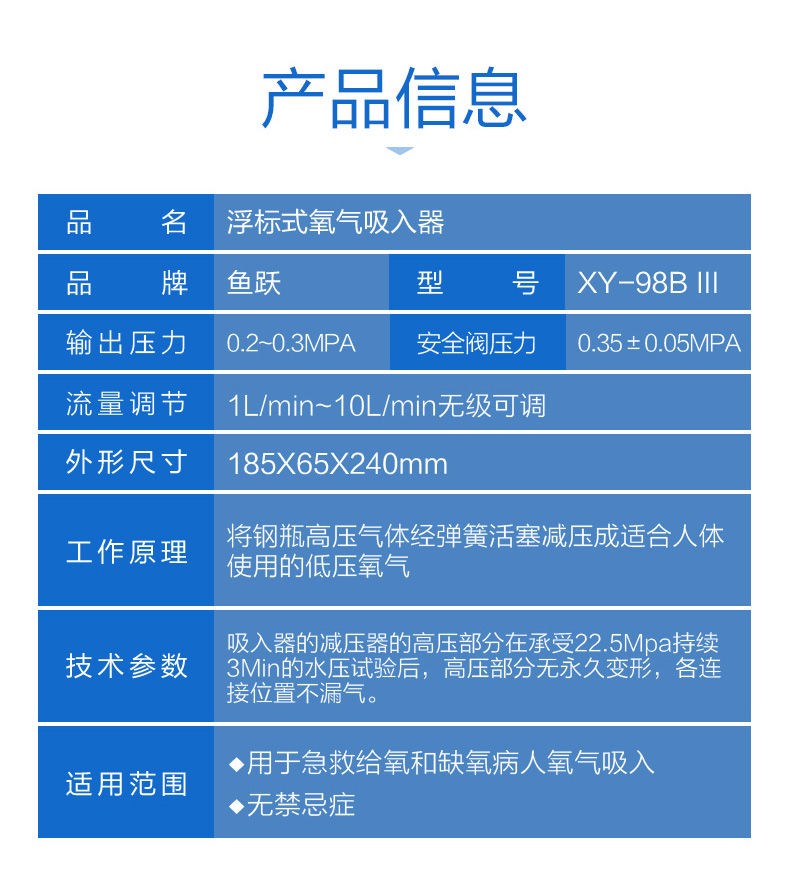 鱼跃yu360制氧机家用吸氧机老人孕妇小孩家庭式便携氧气机带雾化 yu