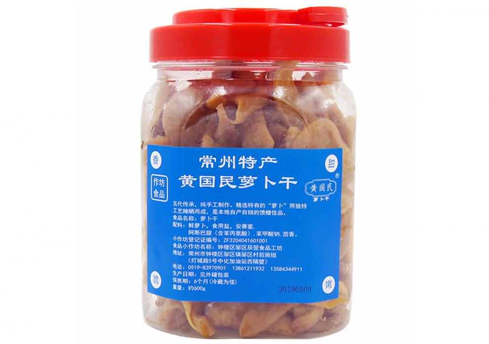 常州萝卜干黄国民萝卜干常州红皮萝卜制作咸甜下饭菜600g五香咸甜味