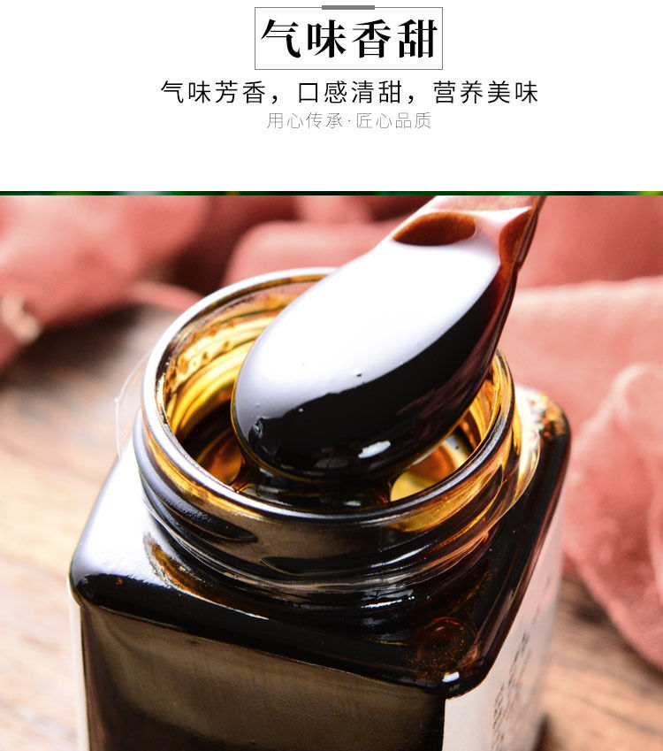 元气膏品桑葚膏好喝不贵固肾气色气血滋补草本古法浓缩300克一瓶装300