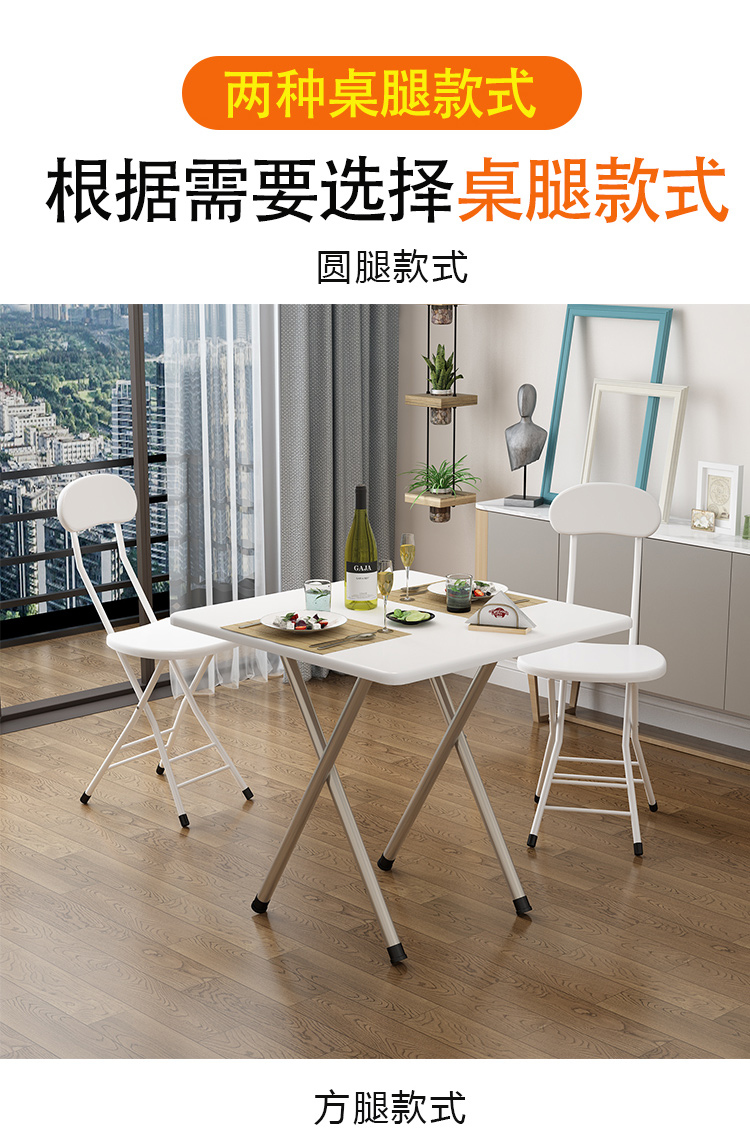 西雅登拆叠歺桌可折叠桌简约餐桌出租屋家用简易小户型租房方桌饭桌吃饭摆摊桌子 方形桌面【60*60*72】樱枫木