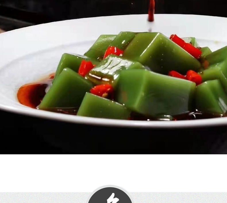 神仙豆腐粉 叶豆腐观音豆腐干粉神仙凉粉现摘新鲜树叶袋装 75克(5袋*