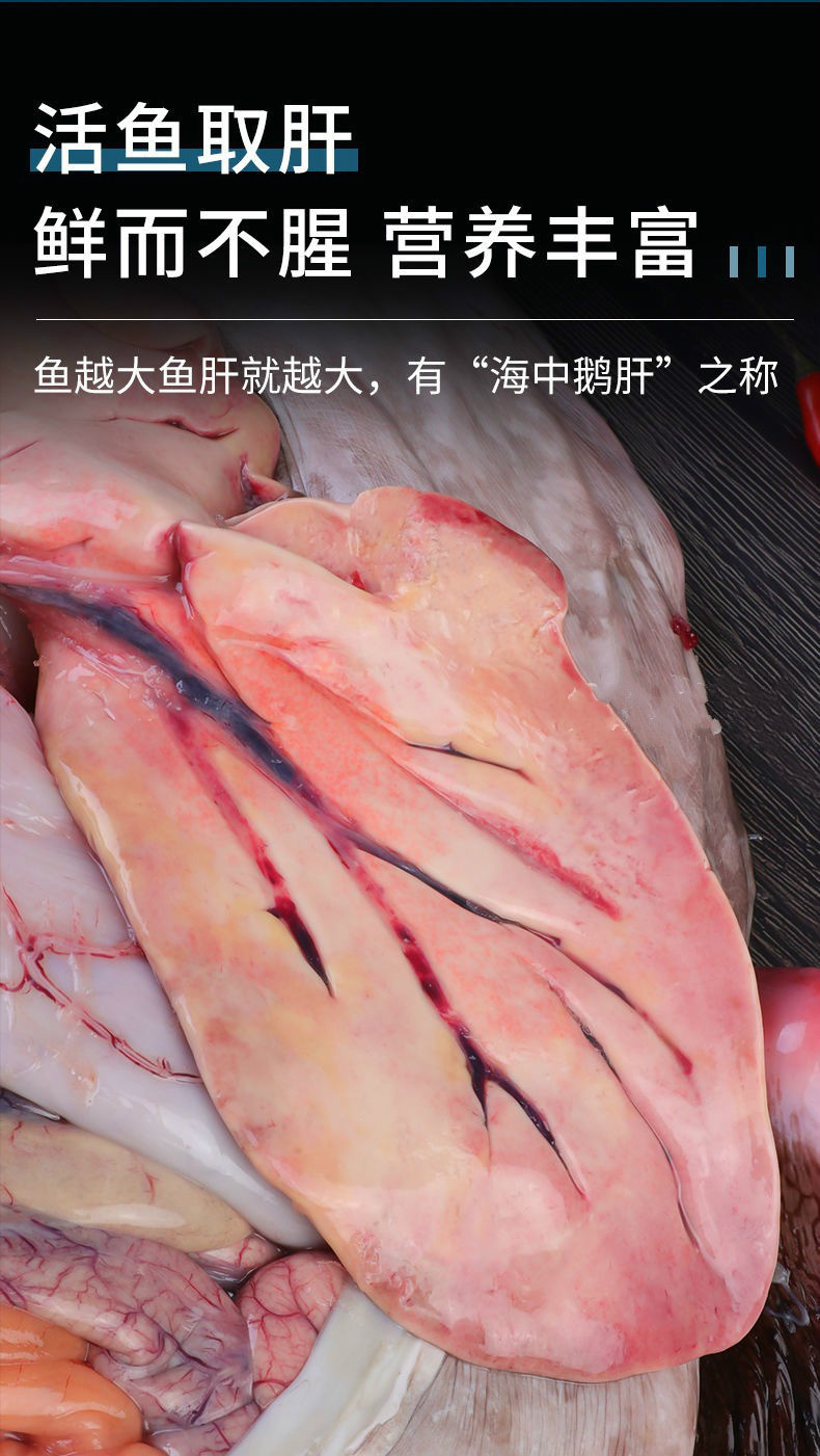 新鲜安康鱼速冻灯笼鱼去内脏保留鱼肝鱼肚海鲜水产华奥薇斯整条有鱼肝