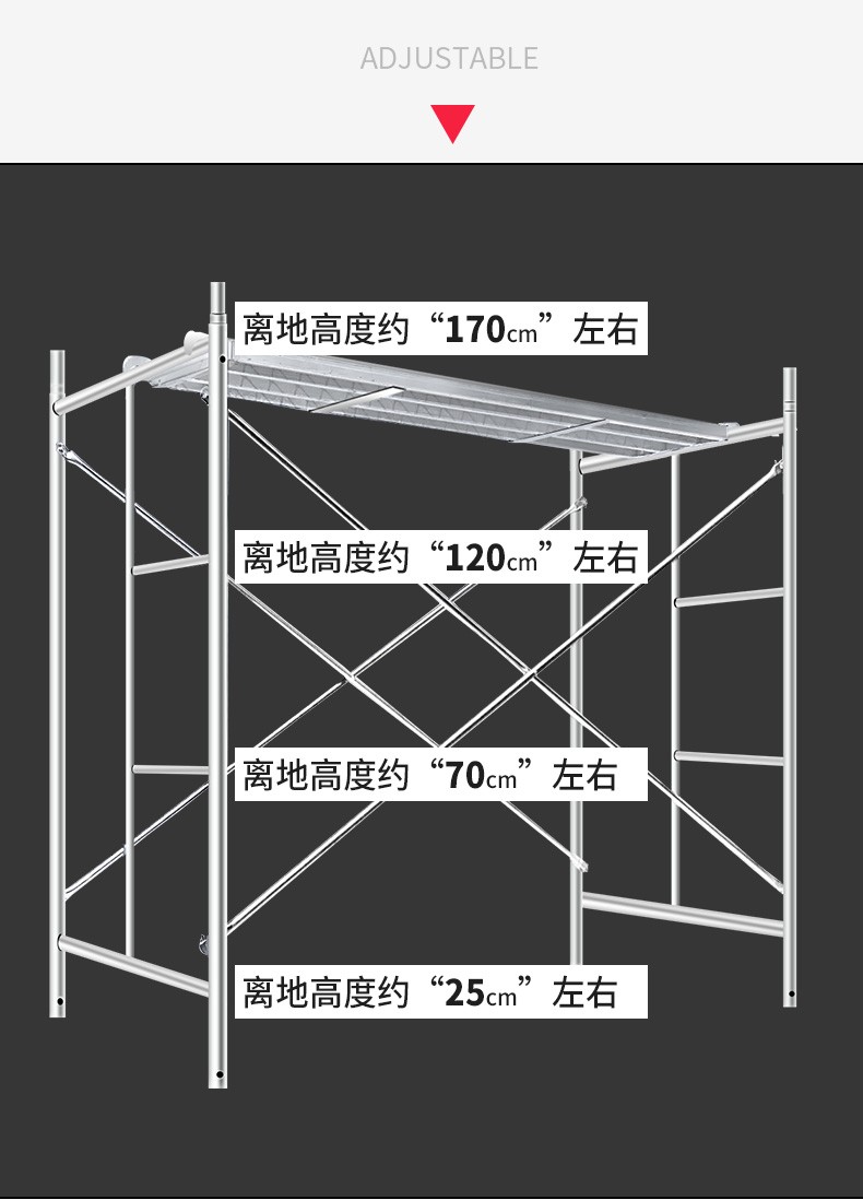 缦宛木 脚手架 热镀锌活动架梯形架移动建筑脚手架特司悠工地龙门脚手