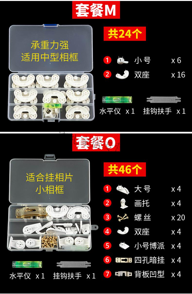 厨卫层数:5层以上类别:纸巾架安装方式:螺钉壁挂式材质:塑料货号:无痕