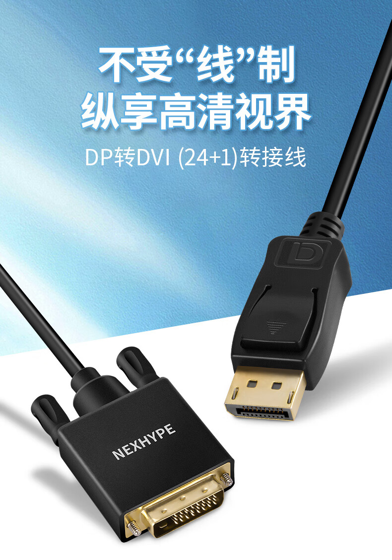 dp转dvi转换器vda接头vga电脑hdnihdmi延长hdml线div连hd vja 黑hdmi