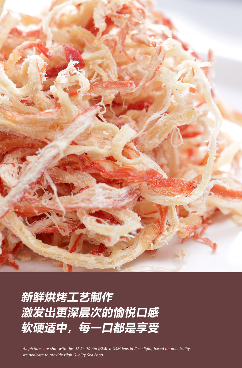 碳烤鱿鱼丝100g500g即食手撕香辣原味北海特产鱿鱼散装休闲零食原味