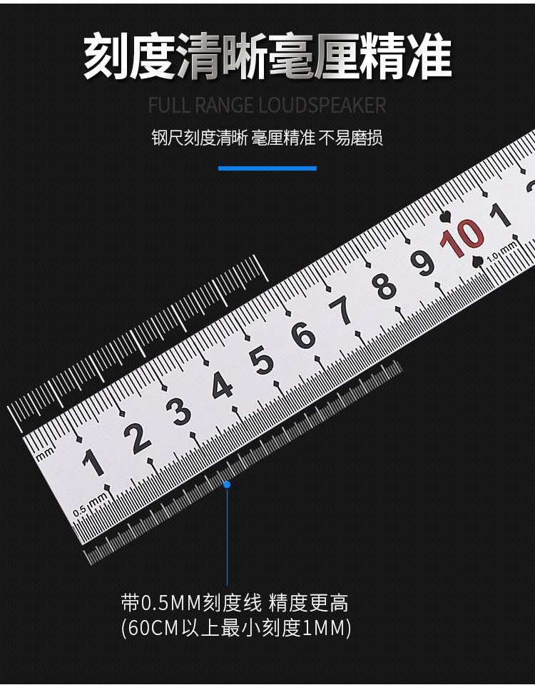钢尺1米5不锈钢尺子直尺加厚长2米钢板尺152030cm5060铁尺刚尺加厚60