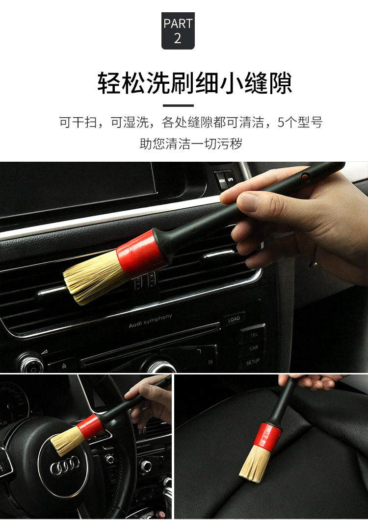 洗车刷子软毛刷车神器车用精洗细节刷洗车刷汽车内饰清洗工具全套定制