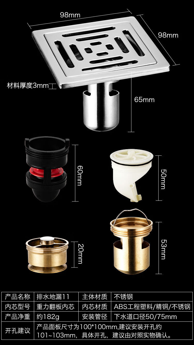 精品地漏森柏雅不锈钢地漏卫生间地漏全铜304防臭芯洗衣机三通厕所
