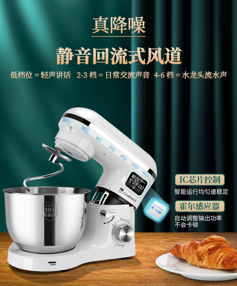 卡梵硕厨师机家用小型德国cookmii家用厨师机台式小型揉面机智能全自动定时发酵 6点2升全新升级 蛇钩 套餐2金色1500w 图片价格品牌报价 京东 卡梵硕厨师机家用小型德国cookmii家用厨师机台式小型揉面机智能全自动定时发酵 6点2升全新升级 蛇钩 套餐2金色1500w 图片价格品牌报价 京东
