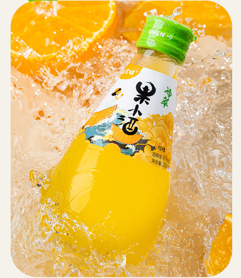 茗仟(mingqian) 茗仟 威兰特果小酒 微醺果酒女士低度甜酒青梅酒少女