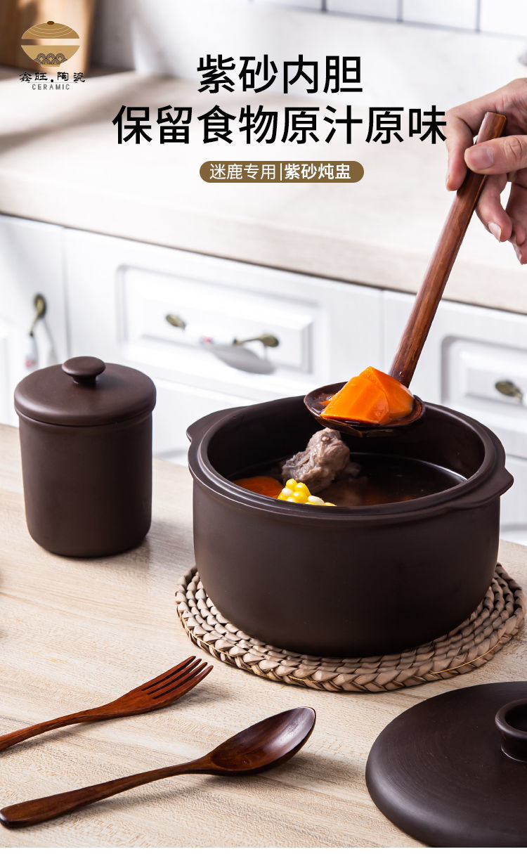 紫砂炖盅陶瓷隔水炖盅家用煲汤药膳养生陶罐大容量密封炖盅紫砂045