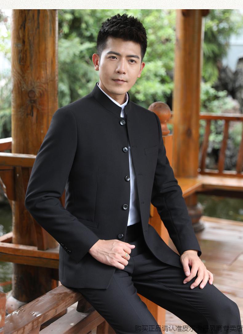 皮尔卡丹中山装男潮流韩版修身青年弹力中华立领西服套装新郎中式结婚