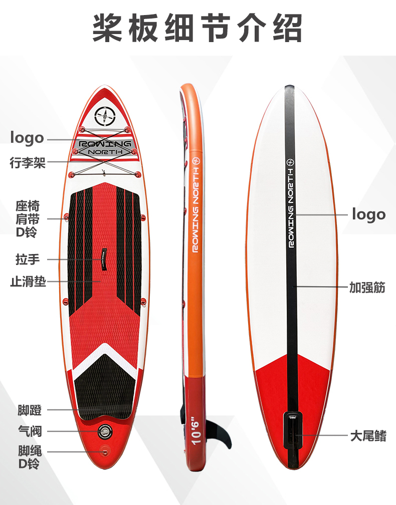 法思纳*rn21年新款充气初阶桨板站立式冲浪板sup浆板划水板滑水户外