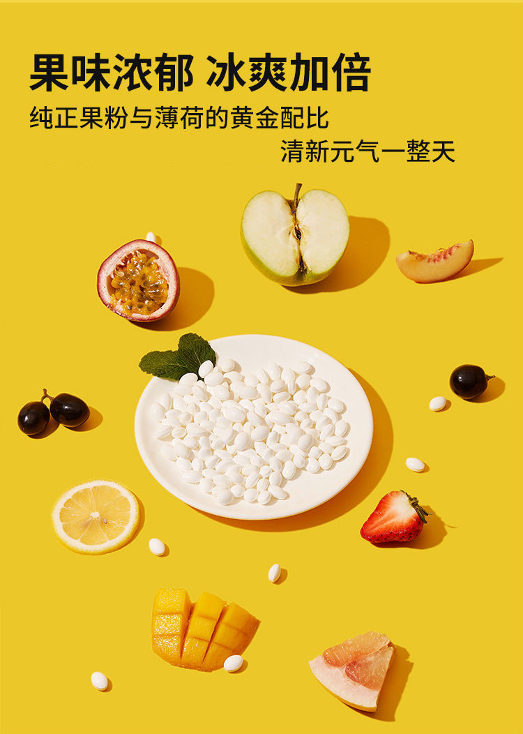 blink冰力克德国进口口香糖15g2盒无糖薄荷糖清新口气冰凉接吻糖15g2