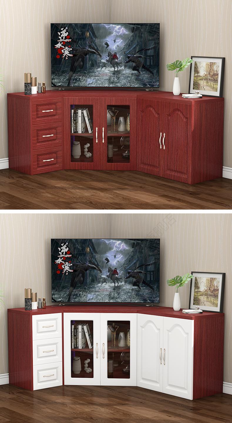 转角电视柜客厅储物柜小户型收纳简单撞色组合柜三角柜老式墙角柜