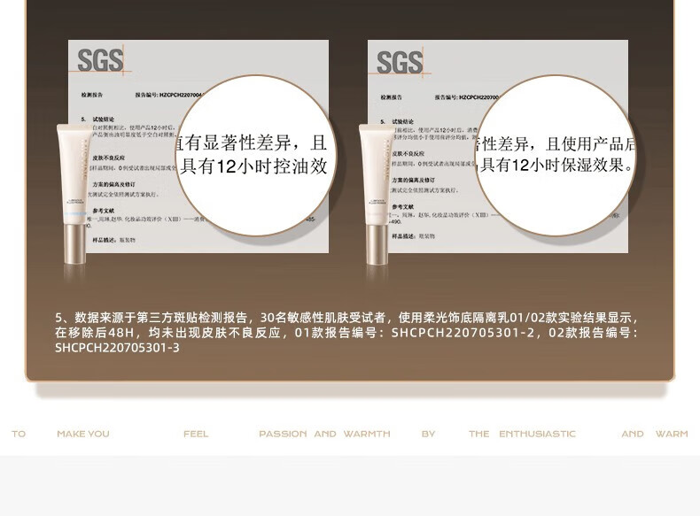 蜜丝婷（Mistine）试用装小样赠品周边 蓝盾粉底液5g