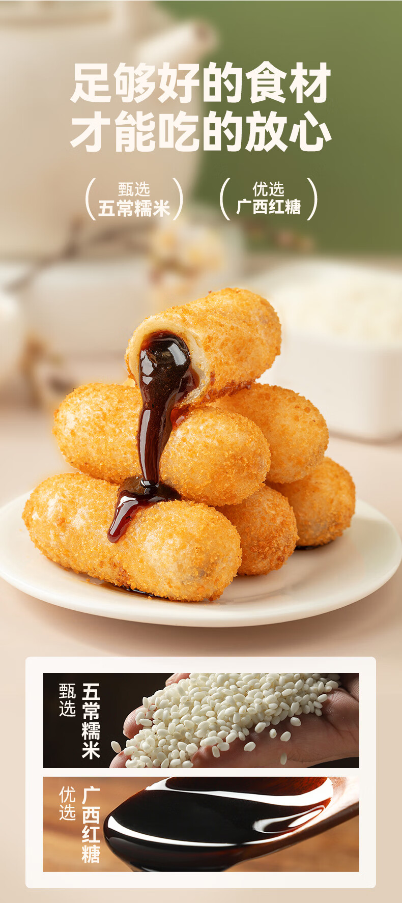 爆浆红糖糍粑300g商用火锅油炸小吃流心红糖糯米糍粑旗舰店 爆浆糍粑3