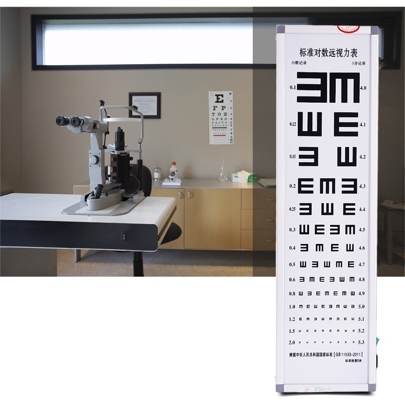 表成人视力表挂图清晰儿童版图形对数视力表医院体验专用视力 远视表