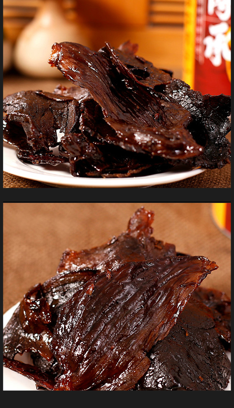 香酥牛肉干山东特产淄博博山零食风干美食小吃礼品2袋65克装599