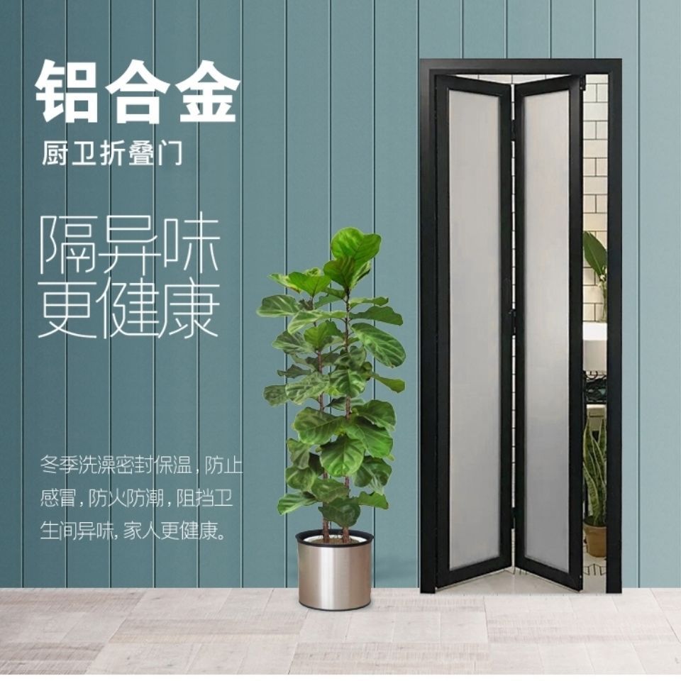 通桦齐卫生间折叠门隐形门厨卫浴室推拉门门套门框移门贴纸长虹玻璃包