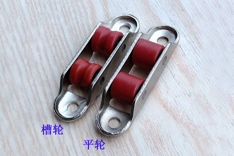 10个塑钢门窗滑轮塑钢窗户滑轮推拉门窗平移窗滑轮尼龙滚轮8088型77型