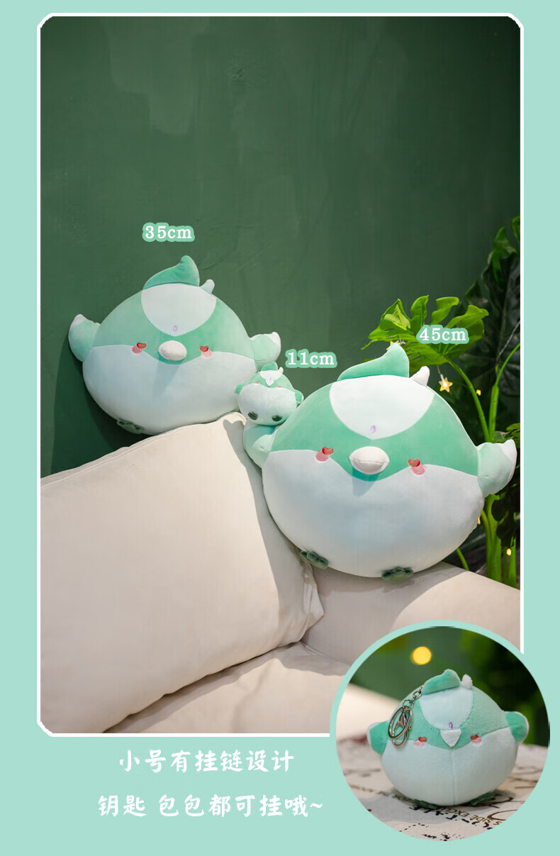 神孩子原神提瓦特动物园系列二次元动漫魈鸟团子抱枕公仔毛绒玩具女孩