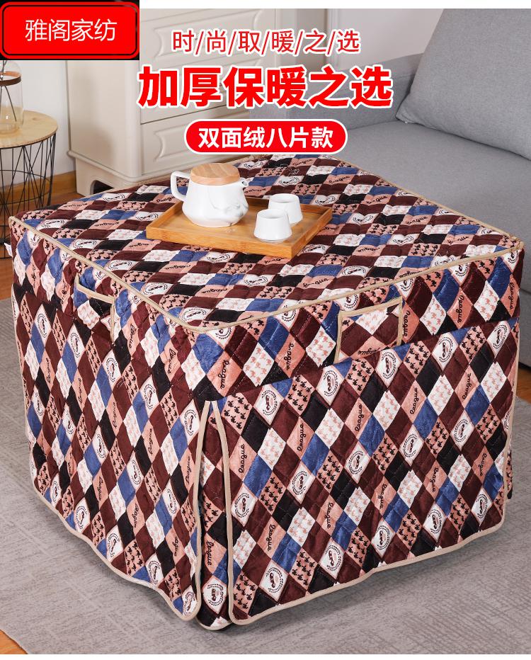 加厚电炉罩烤火罩电烤炉桌罩套取暖桌布罩烤火被套火罩新品灵芝花八片