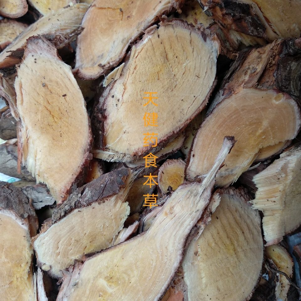 91润曦堂90松根中药材山上松树根新鲜干货500克松根鲜货