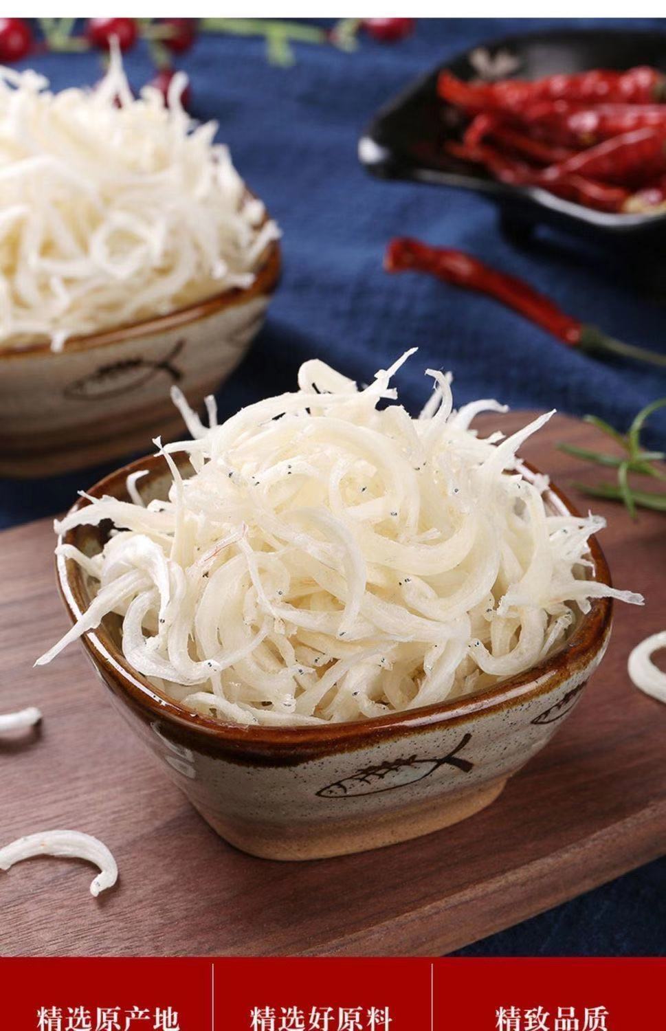 哺食旺京喜好货银鱼干生白饭鱼面条鱼丁香鱼小鱼干小银鱼干海鲜干货