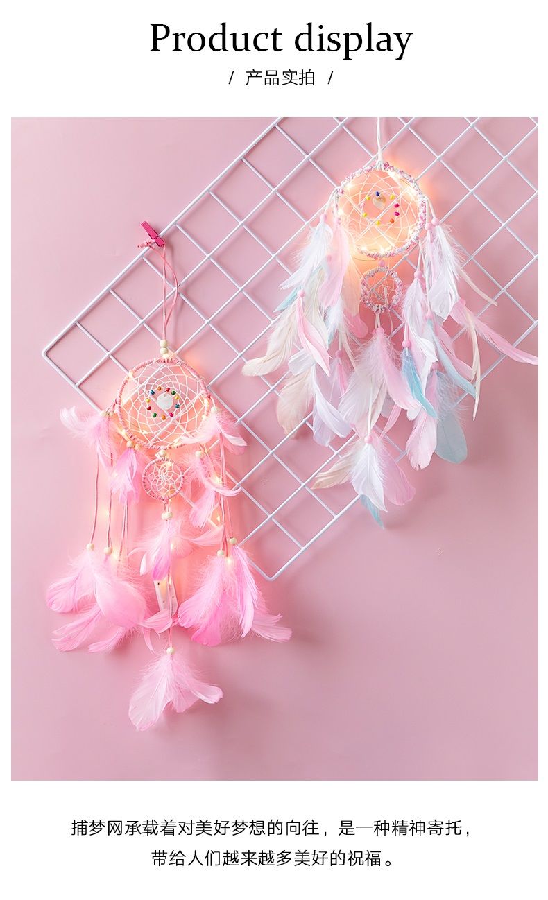少女心捕梦网卧室房间装饰品吊挂件ins风铃送同学闺蜜diy生日礼物 浅