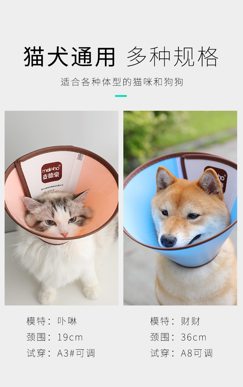 伊丽莎白圈大型犬金毛头罩狗狗头套防咬舔耻辱圈宠物伊利沙白项圈lism