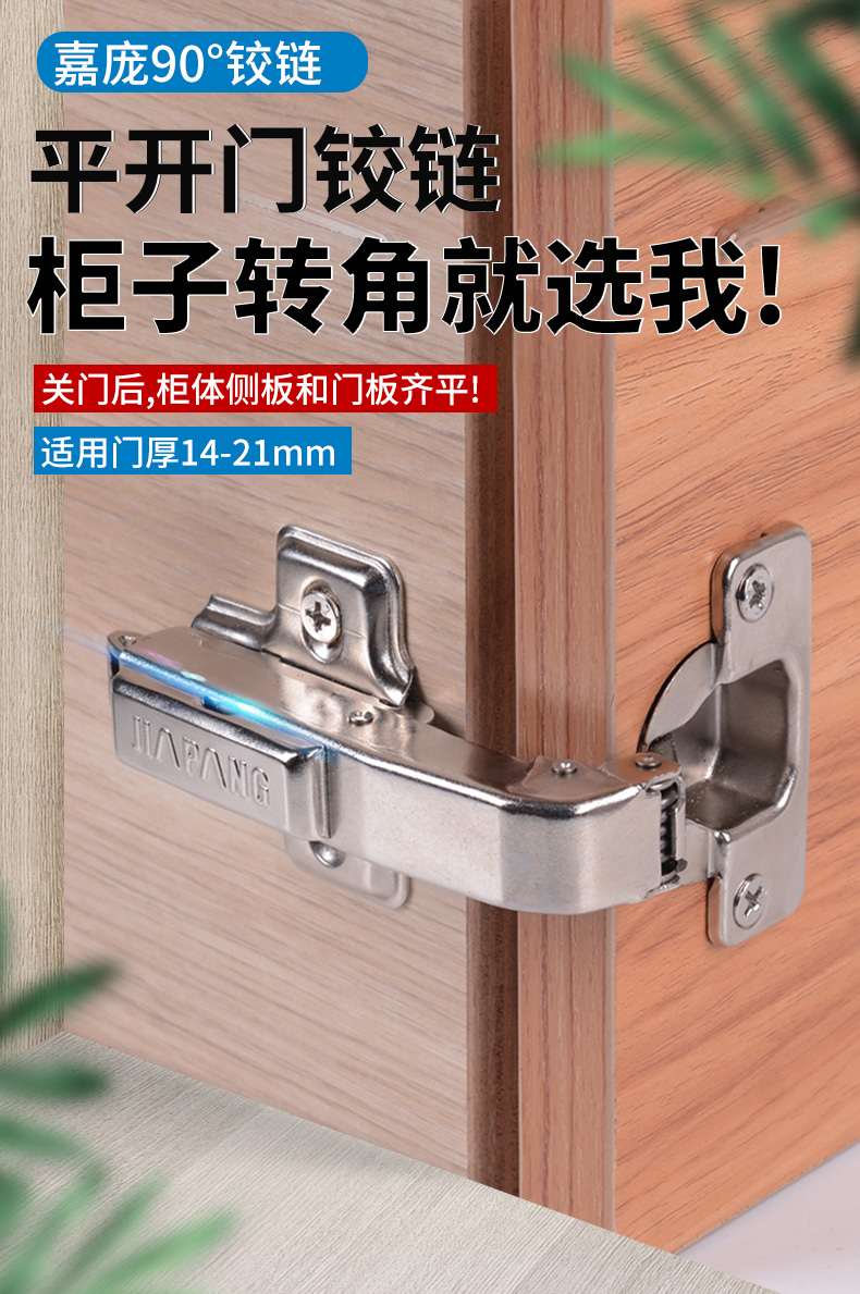 90度转角铰链平开门合页180度特殊铰链直角柜铰链阻尼缓冲90直角平