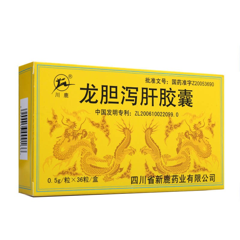 川鹿牌 龙胆泻肝胶囊 0.5g*36粒【图片 价格 品牌 报价】-京东