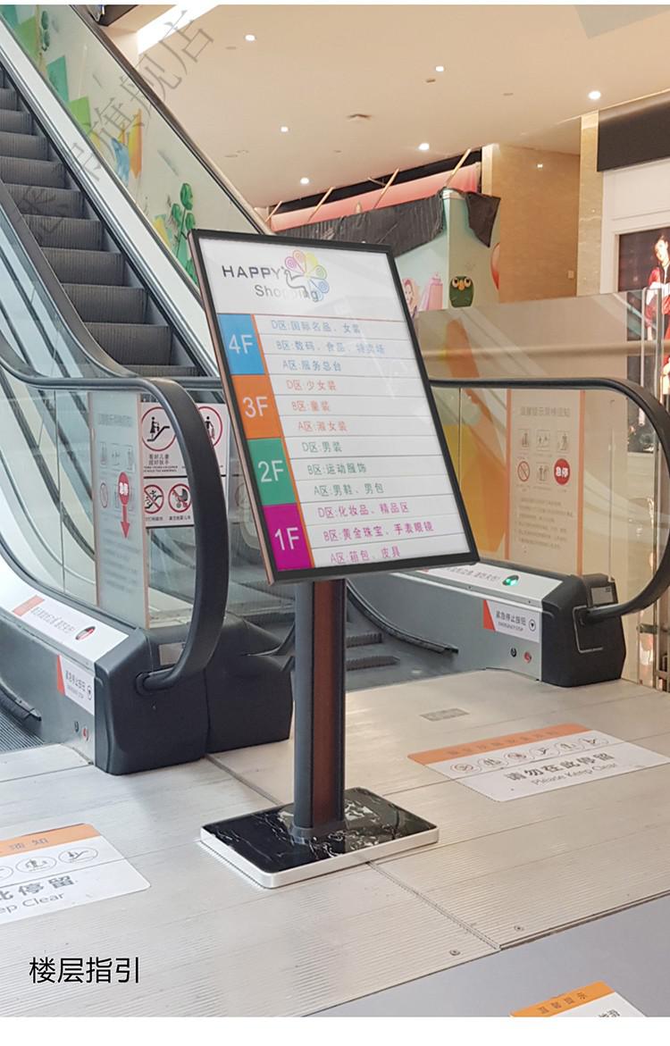 豹点oey 大堂水牌广告牌酒店立式导向牌落地指引导视牌展示牌迎宾指示