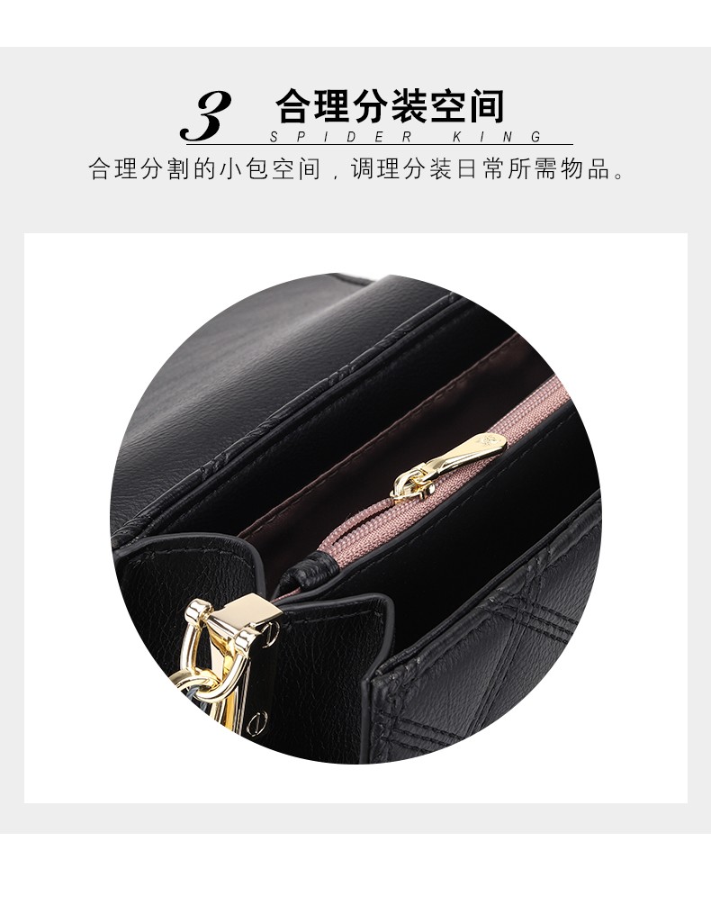 包斜挎女包 经典黑品牌:蜘蛛王(spider king)本店好评商品商品评价