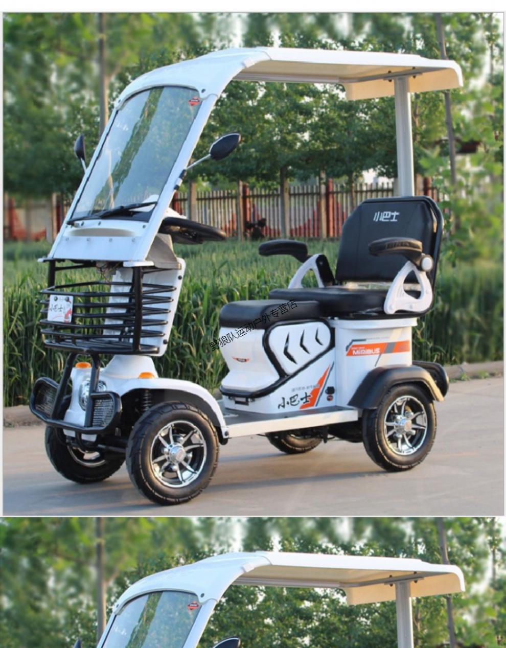 小巴士老年四轮电动助力车成人接送孩子电瓶车双人家用500w60v20a出口