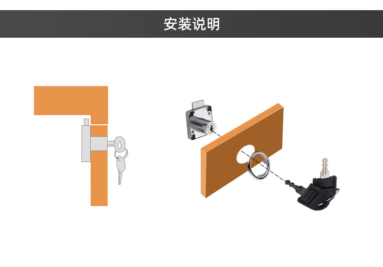 抽屉锁免开孔家具锁柜子锁柜门锁免开孔家用衣柜老式家具锁床头书柜柜